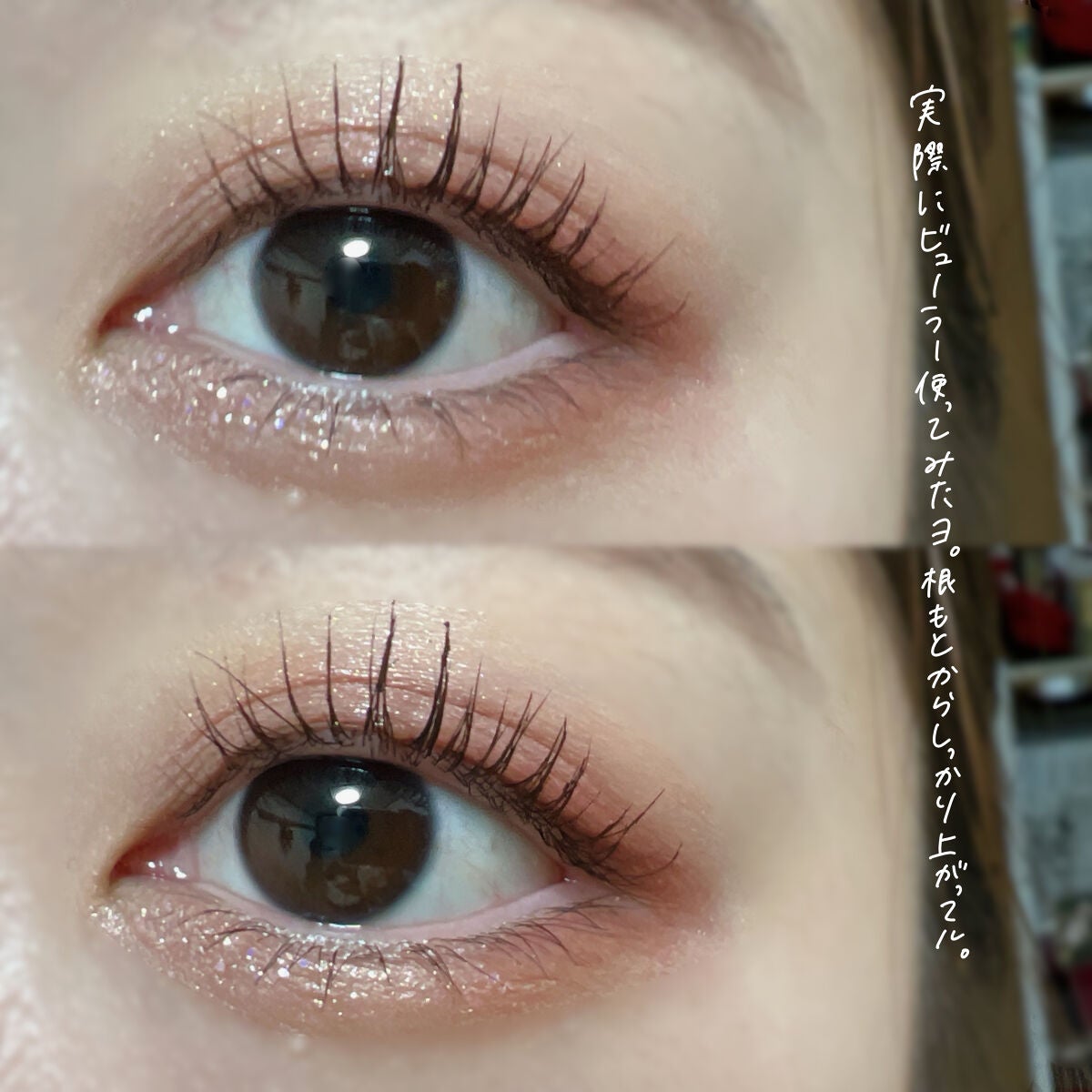 アイラッシュカーラー/Ririmew/ビューラーを使ったクチコミ(4枚目)