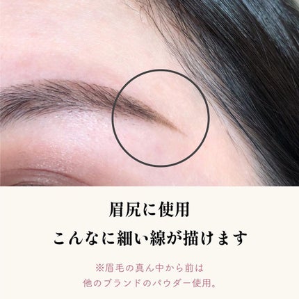 超細芯アイブロウ/CEZANNE/アイブロウペンシルを使ったクチコミ(4枚目)