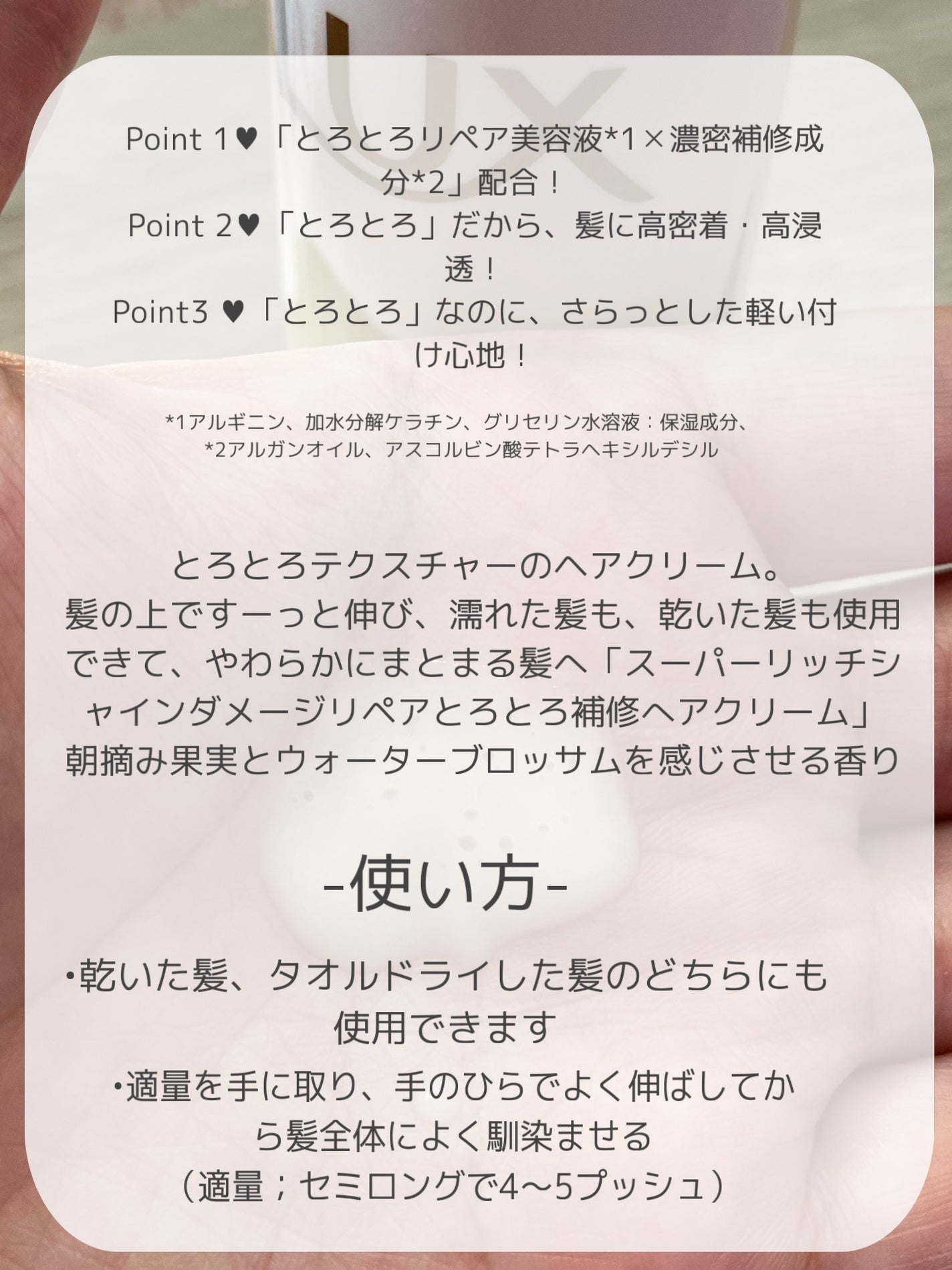 ã¹ãŒããŒãªããã·ã£ã€ã³ ãã¡ãŒãžãªã㢠ãšããšãè£ä¿®ãã¢ã¯ãªãŒã /LUX/ã¢ãŠããã¹ããªãŒãã¡ã³ãã䜿ã£ãã¯ãã³ãïŒ2æç®ïŒ