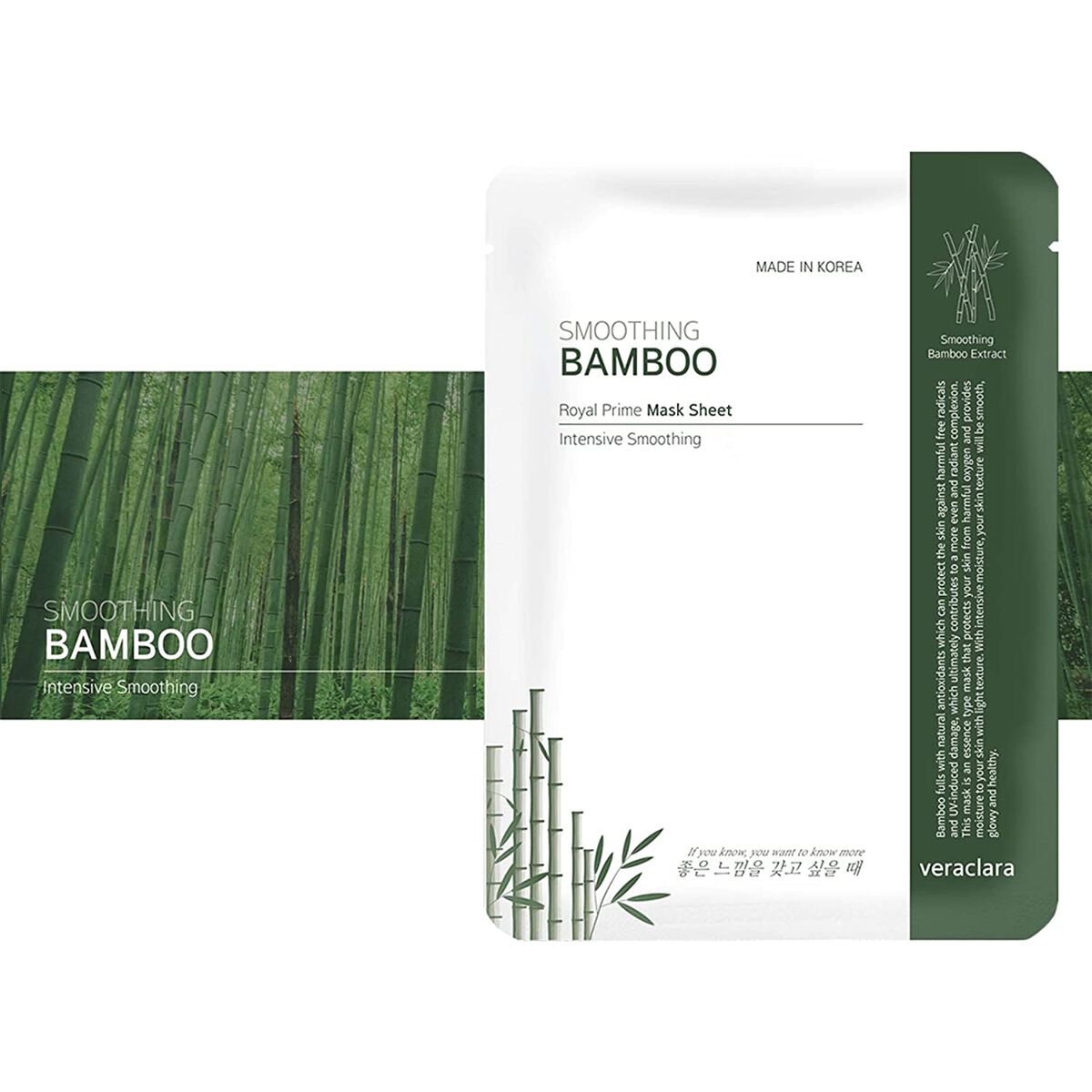 VERACLARA SMOOTHING BAMBOO Royal Prime Mask Sheet 