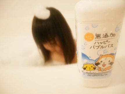 無添加ハッピーバブルバス /マックス/炭酸系入浴剤を使ったクチコミ(1枚目)