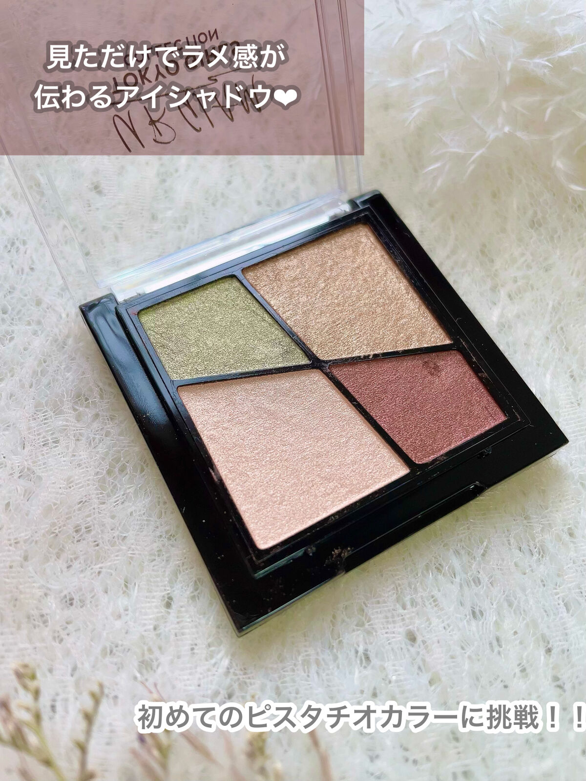 UR GLAM　VELVET EYE COLOR PALETTE/U R GLAM/アイシャドウパレットを使ったクチコミ（2枚目）