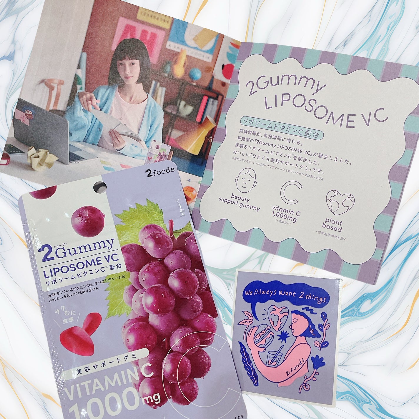 2Gummy LIPOSOME VC/2foods/美容サプリメントを使ったクチコミ(4枚目)