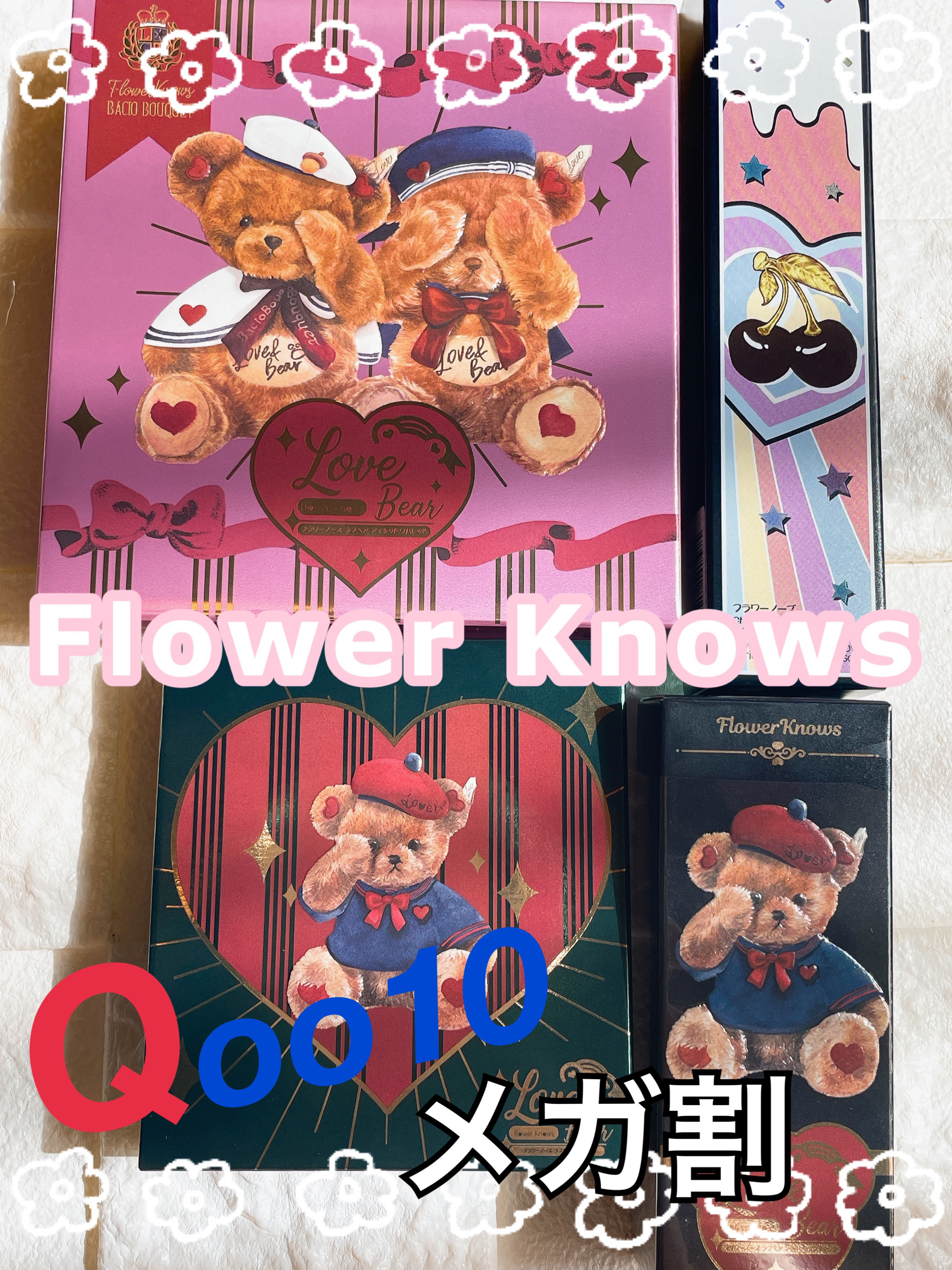 Love Bear 9色 アイシャドウパレット/FlowerKnows/アイシャドウパレットを使ったクチコミ（1枚目）