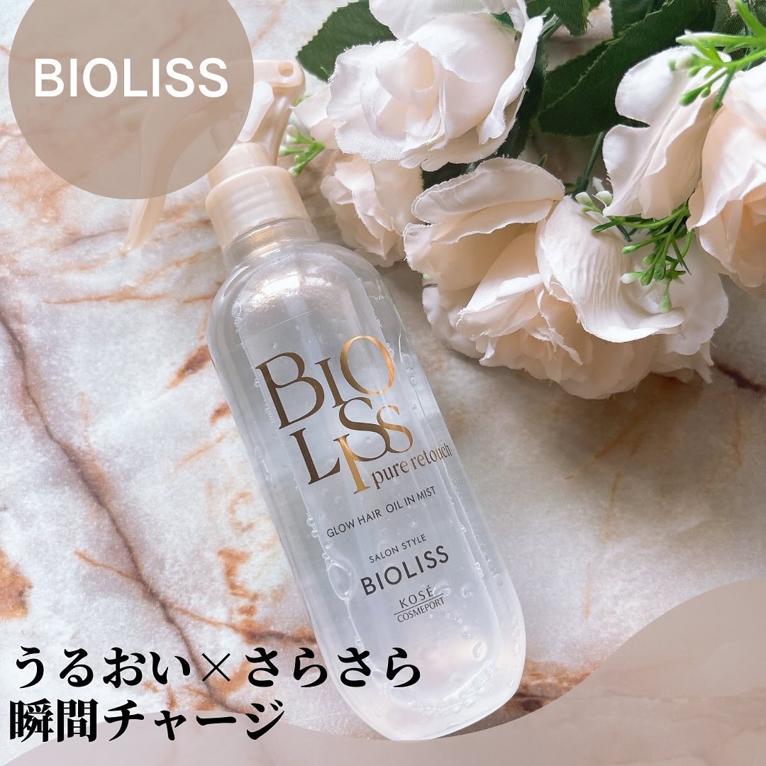 SS ビオリス ピュアレタッチ グロウヘア オイルインミスト/SSビオリス/アウトバストリートメントを使ったクチコミ（1枚目）