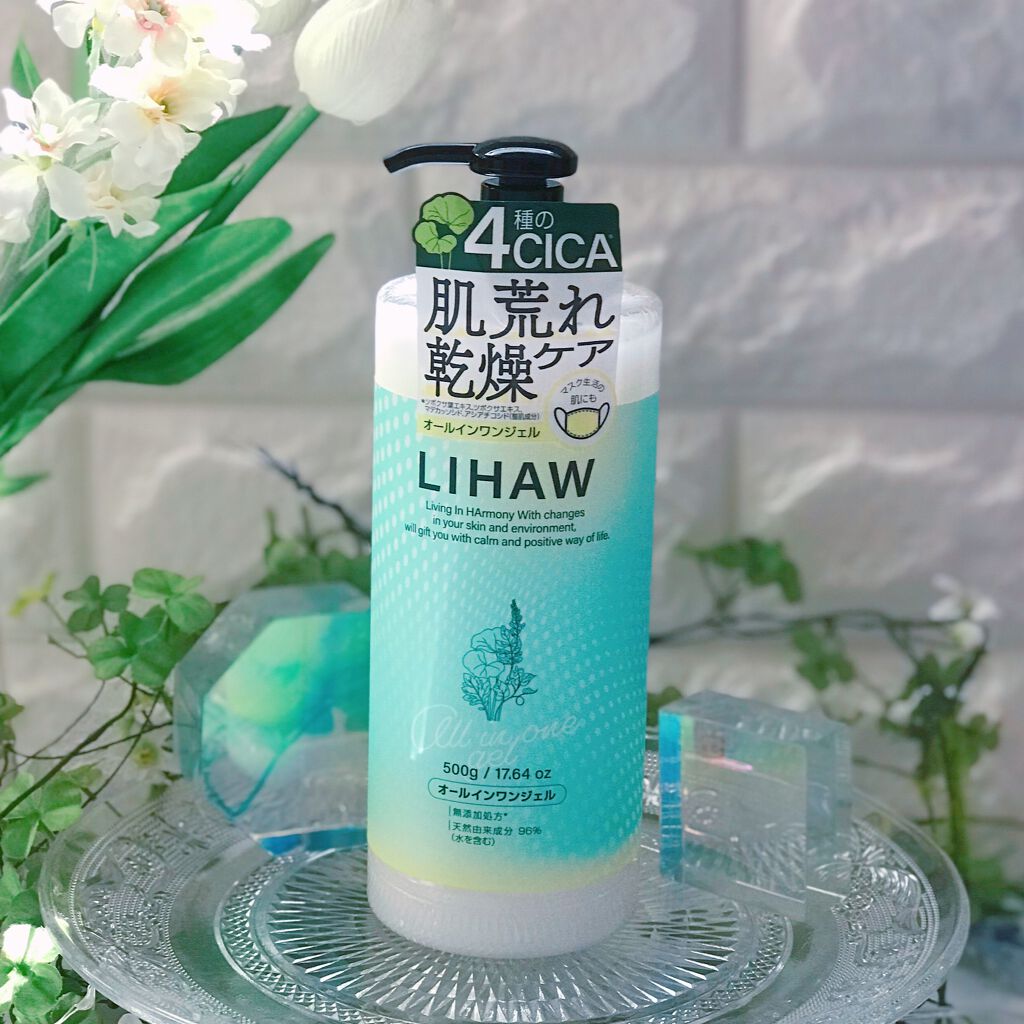 モイスチャーローション/LIHAW/化粧水を使ったクチコミ(3枚目)