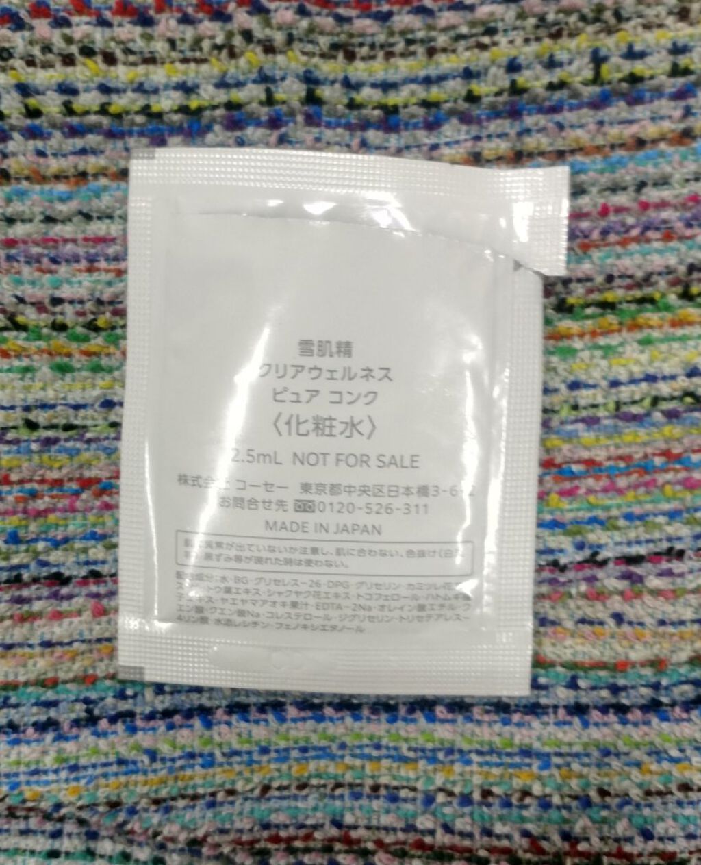 フラワーインフューズド ファインマスク/FEMMUE/洗い流すパック・マスクを使ったクチコミ（3枚目）