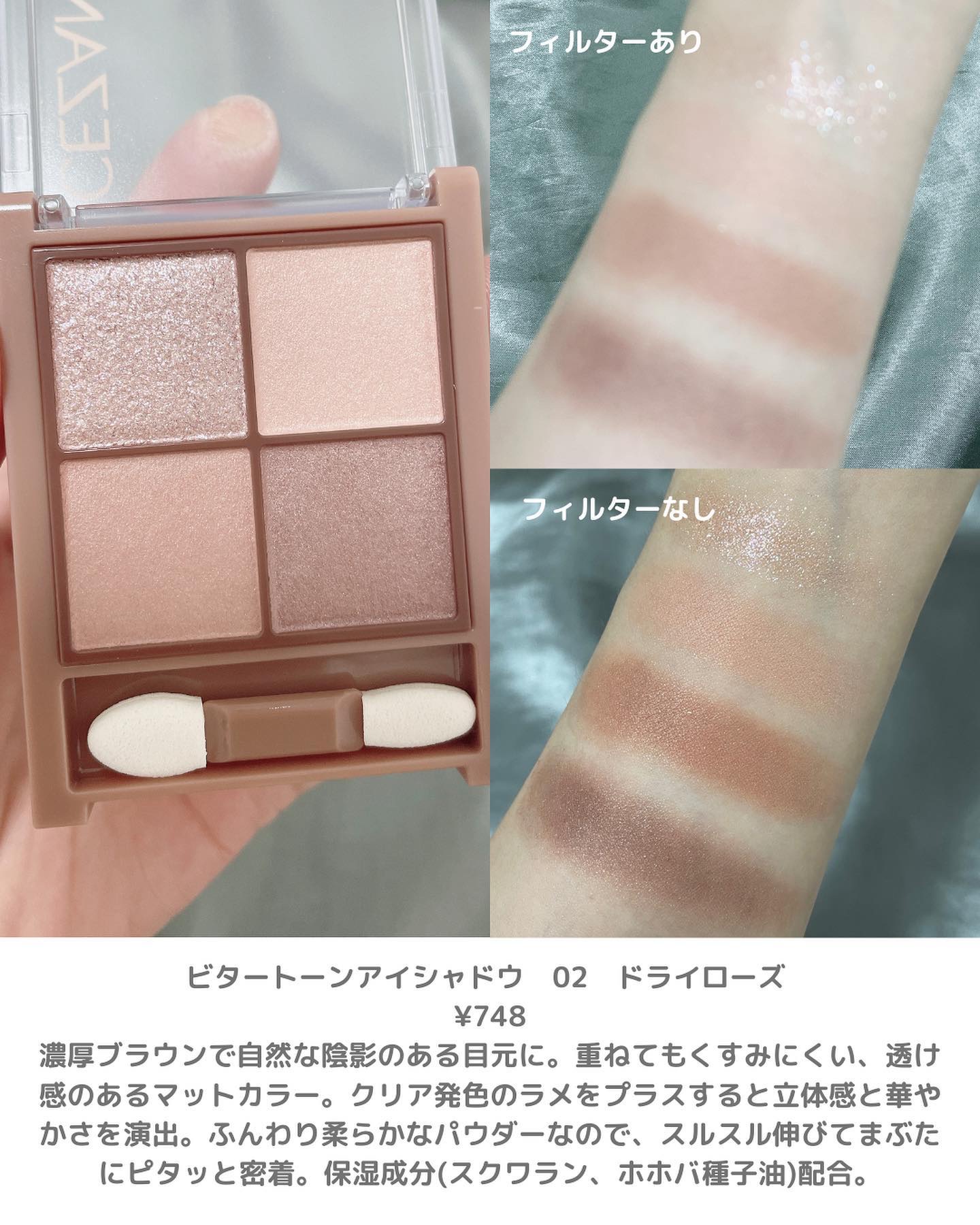 描くアイゾーンコンシーラー/CEZANNE/ペンシルコンシーラーを使ったクチコミ（3枚目）