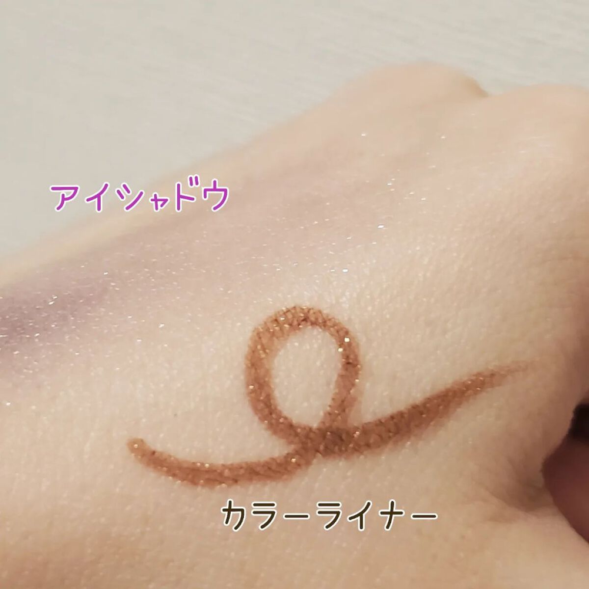 ニュアンスカラーライナー/BABYMEE/ペンシルアイライナーを使ったクチコミ（3枚目）