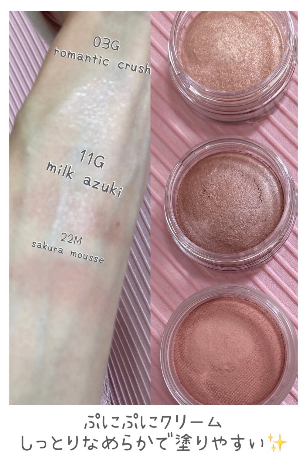 アイグロウジェム スキンシャドウ/DECORTÉ/ジェル・クリームアイシャドウを使ったクチコミ(2枚目)