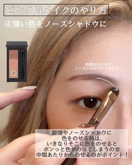 セルヴォーク インディケイトアイブロウパウダー/Celvoke/パウダーアイブロウを使ったクチコミ(7枚目)