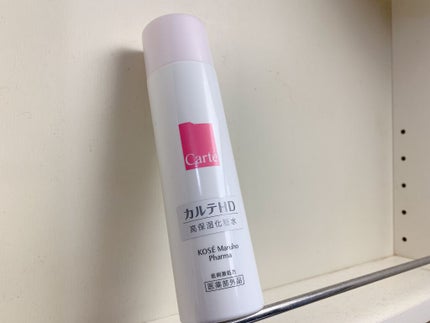 モイスチュア ローション/カルテHD/化粧水を使ったクチコミ(1枚目)