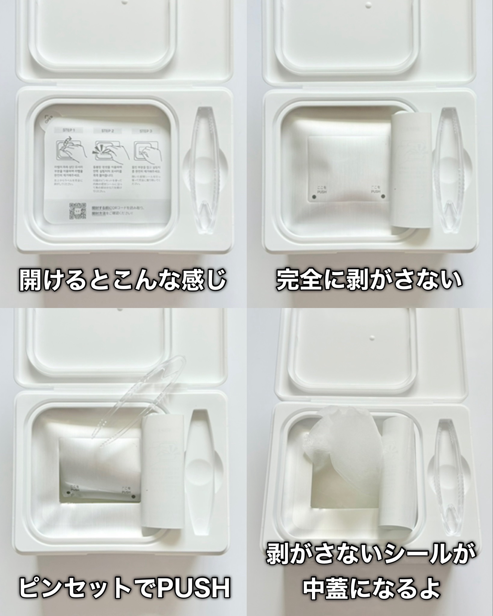 AZケア マスク/VT/シートマスク・パックを使ったクチコミ（3枚目）