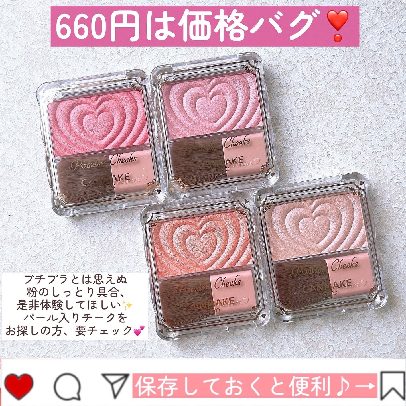 パウダーチークス/キャンメイク/パウダーチークを使ったクチコミ(10枚目)