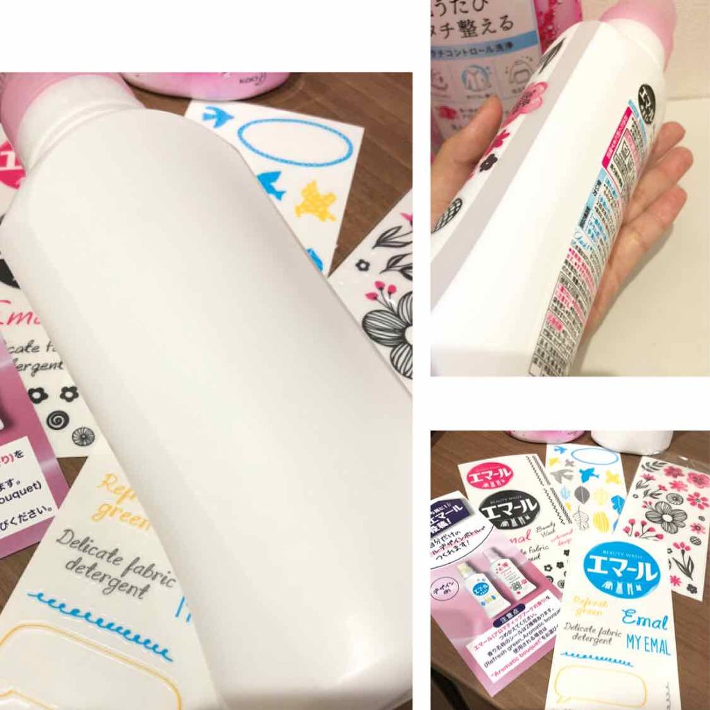 エマール アロマティックブーケの香り (旧)/エマール/柔軟剤を使ったクチコミ(3枚目)