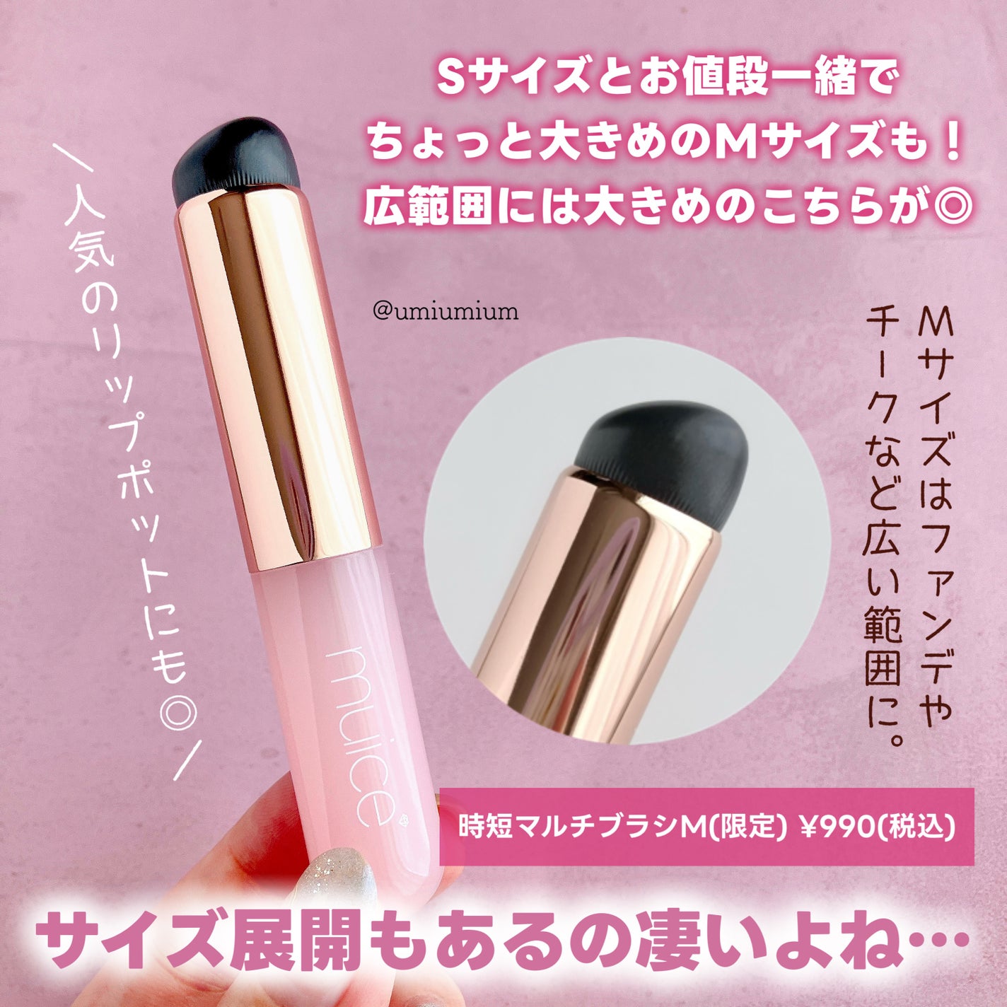 2wayコンシーラーブラシ/muice/メイクブラシを使ったクチコミ(4枚目)