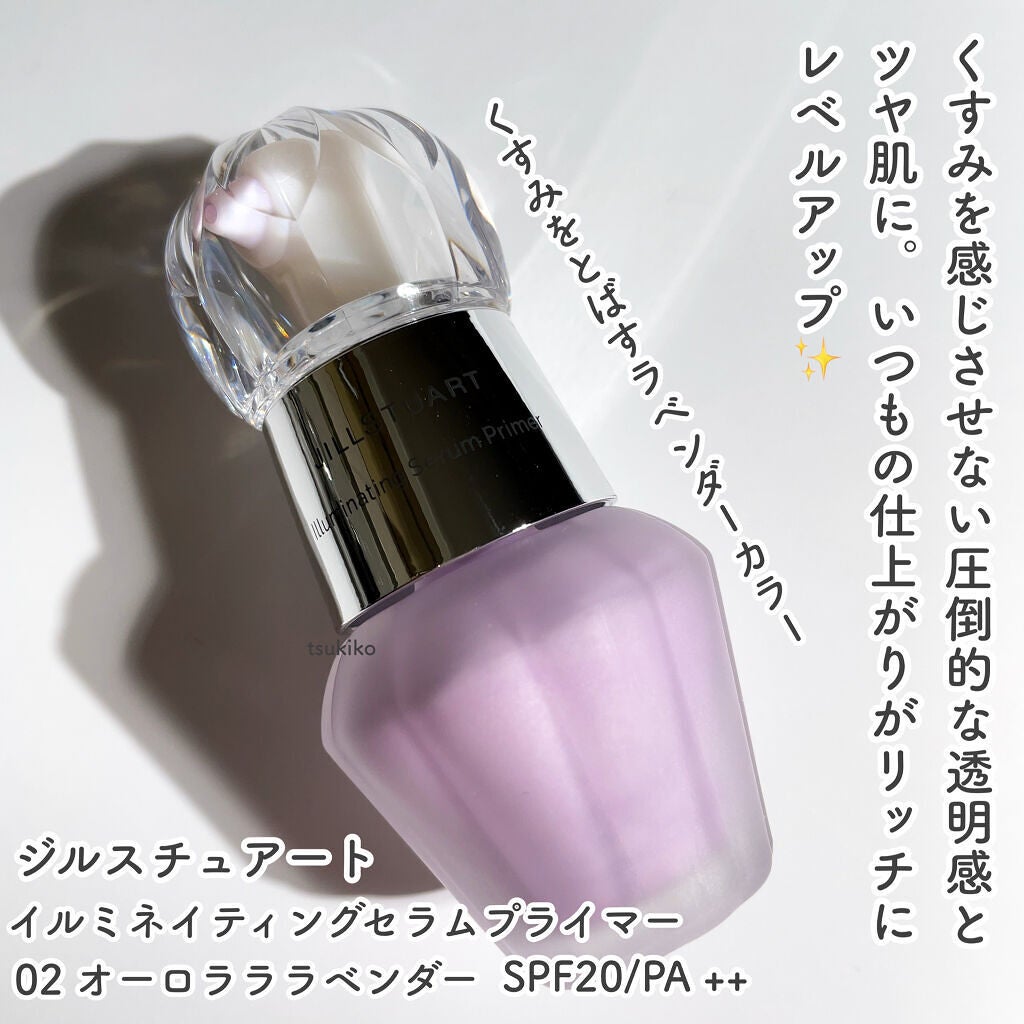 ラトゥー エクラ ファンデーション プライマー N/PAUL & JOE BEAUTE/化粧下地を使ったクチコミ(3枚目)