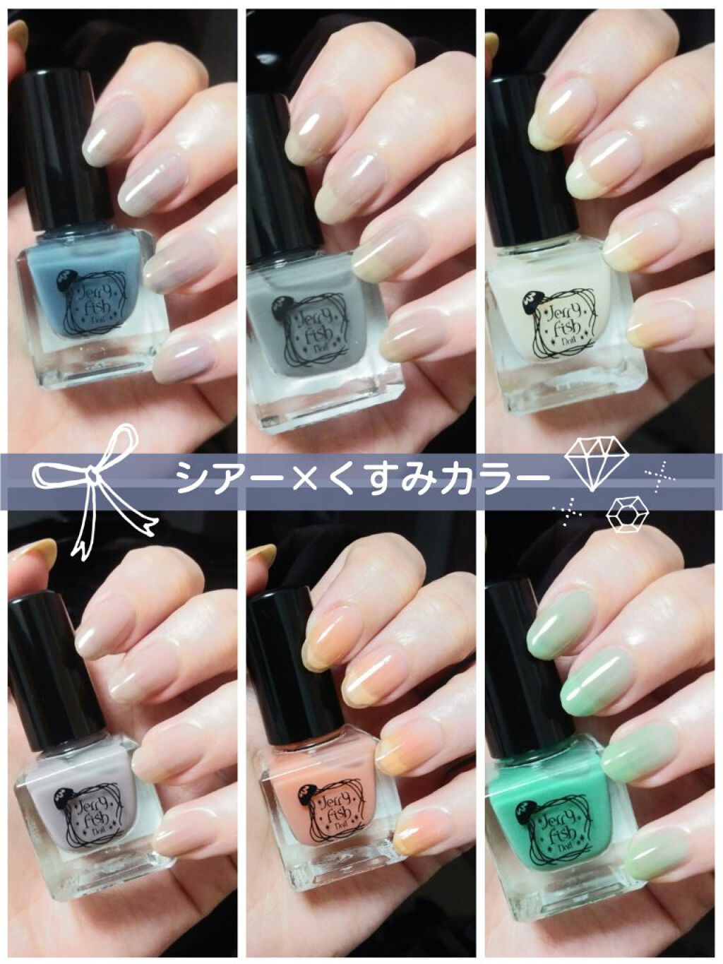 TMジェリーフィッシュネイル/キャンドゥ/マニキュアを使ったクチコミ（1枚目）