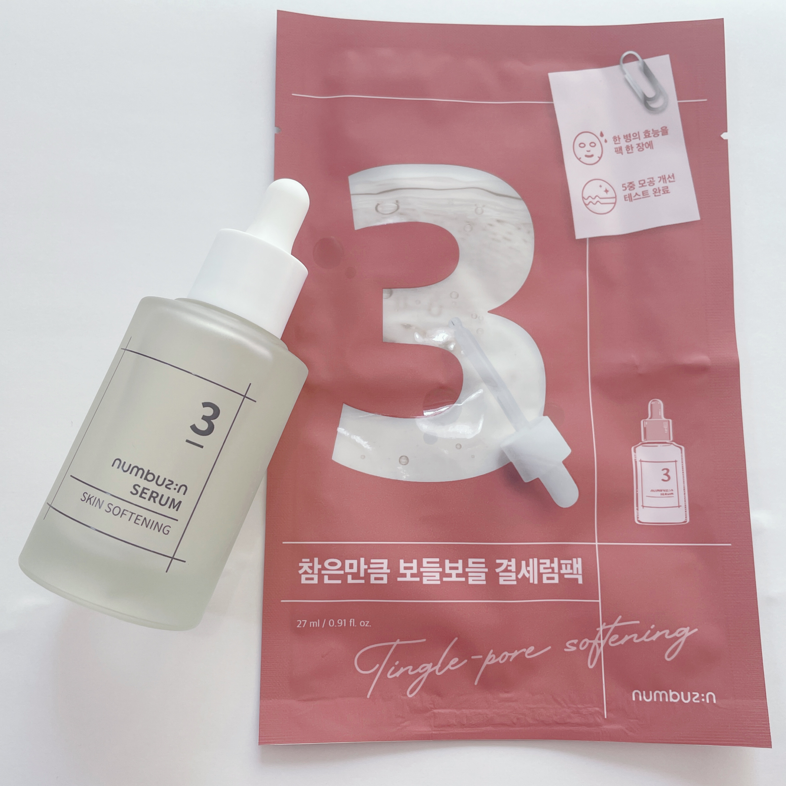 3番 すべすべキメケアセラム/numbuzin/美容液を使ったクチコミ（1枚目）