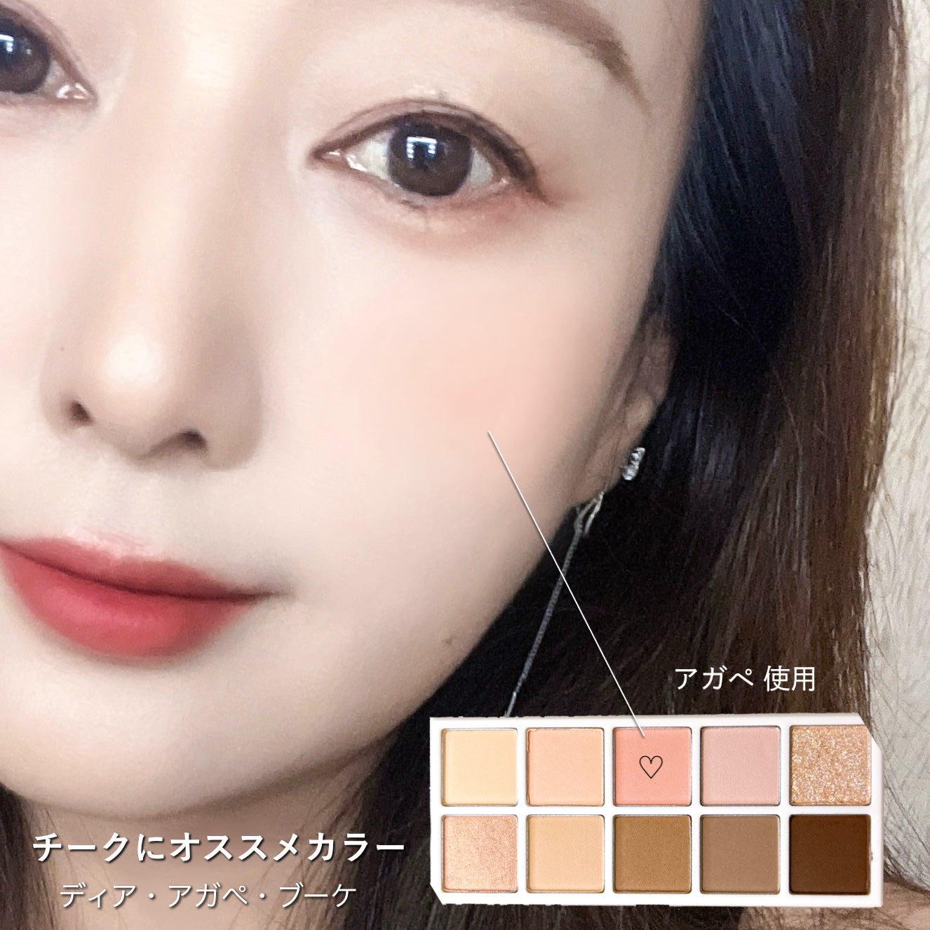 マルチユースシャドウパレット/RULIDIA/アイシャドウパレットを使ったクチコミ(6枚目)