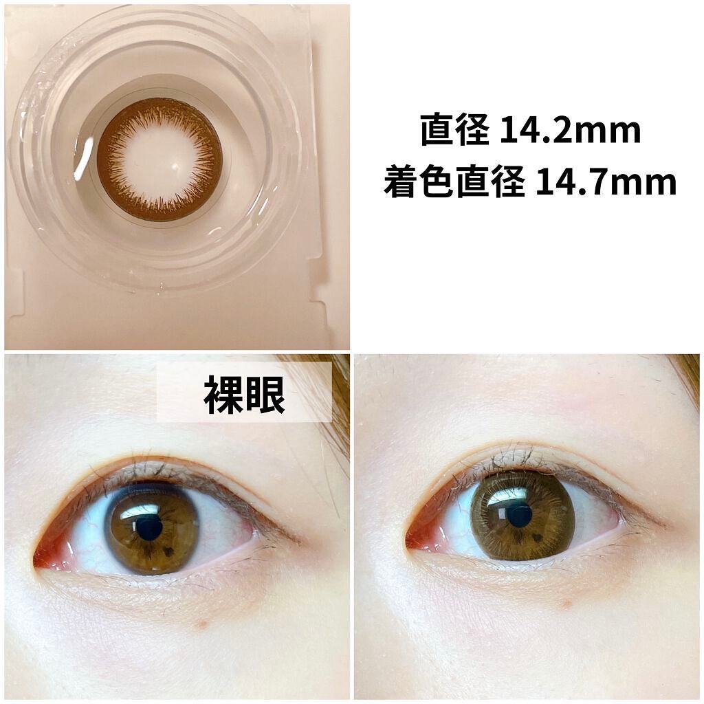 ワンデーアキュビュー®ディファイン®モイスト®/アキュビュー® ディファイン®/ワンデー(1DAY)カラコンを使ったクチコミ(2枚目)