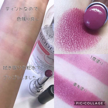 ルージュ ティントインドリーム 02 seductive romance/JILL STUART/口紅を使ったクチコミ（3枚目）