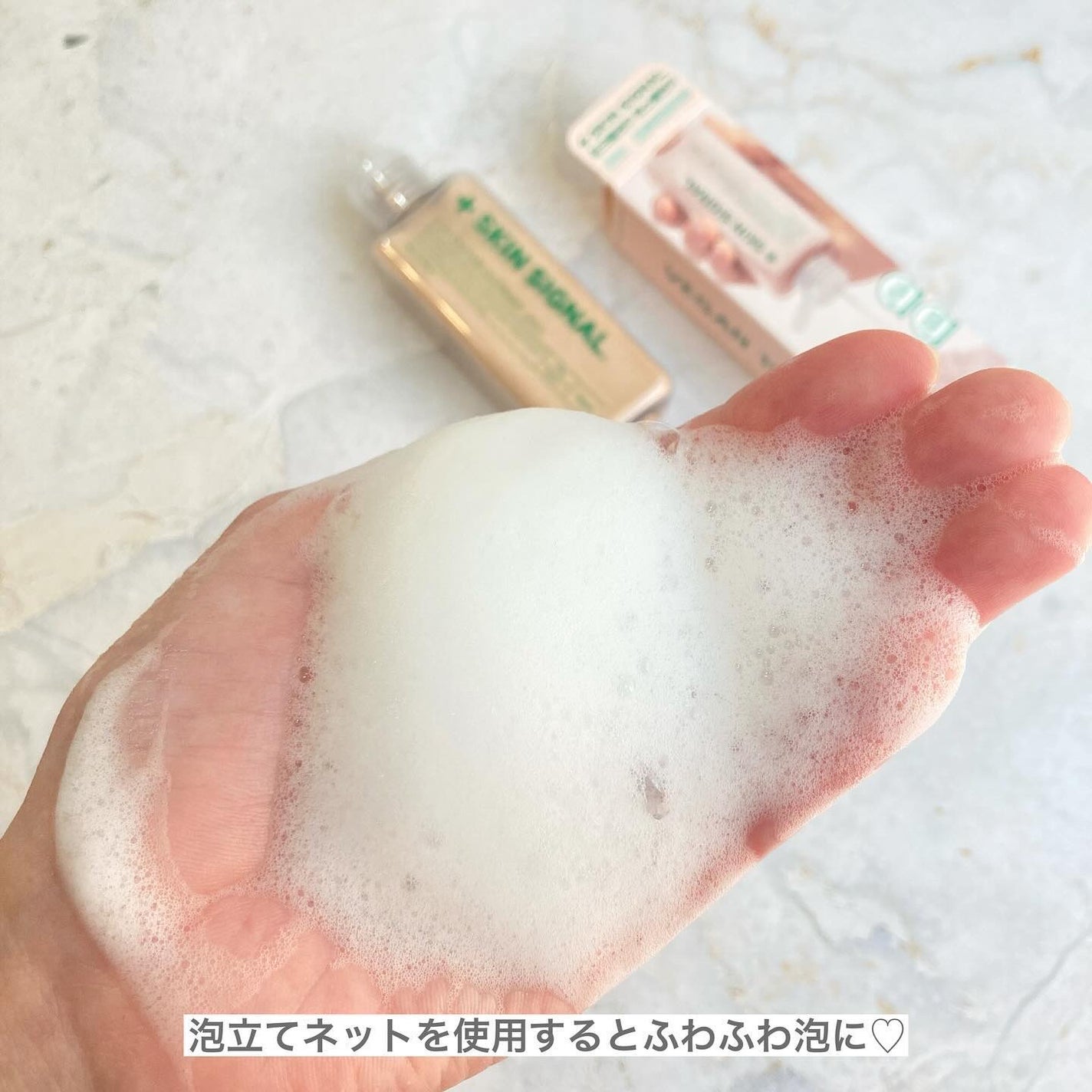 ピンククレイ酵素クレンザー/SKIN SIGNAL/洗顔パウダーを使ったクチコミ(5枚目)