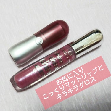 shine shine shine lip gloss/essence/リップグロスを使ったクチコミ（1枚目）