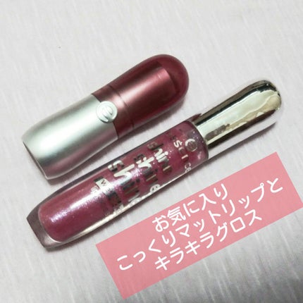 shine shine shine lip gloss/essence/リップグロスを使ったクチコミ(1枚目)