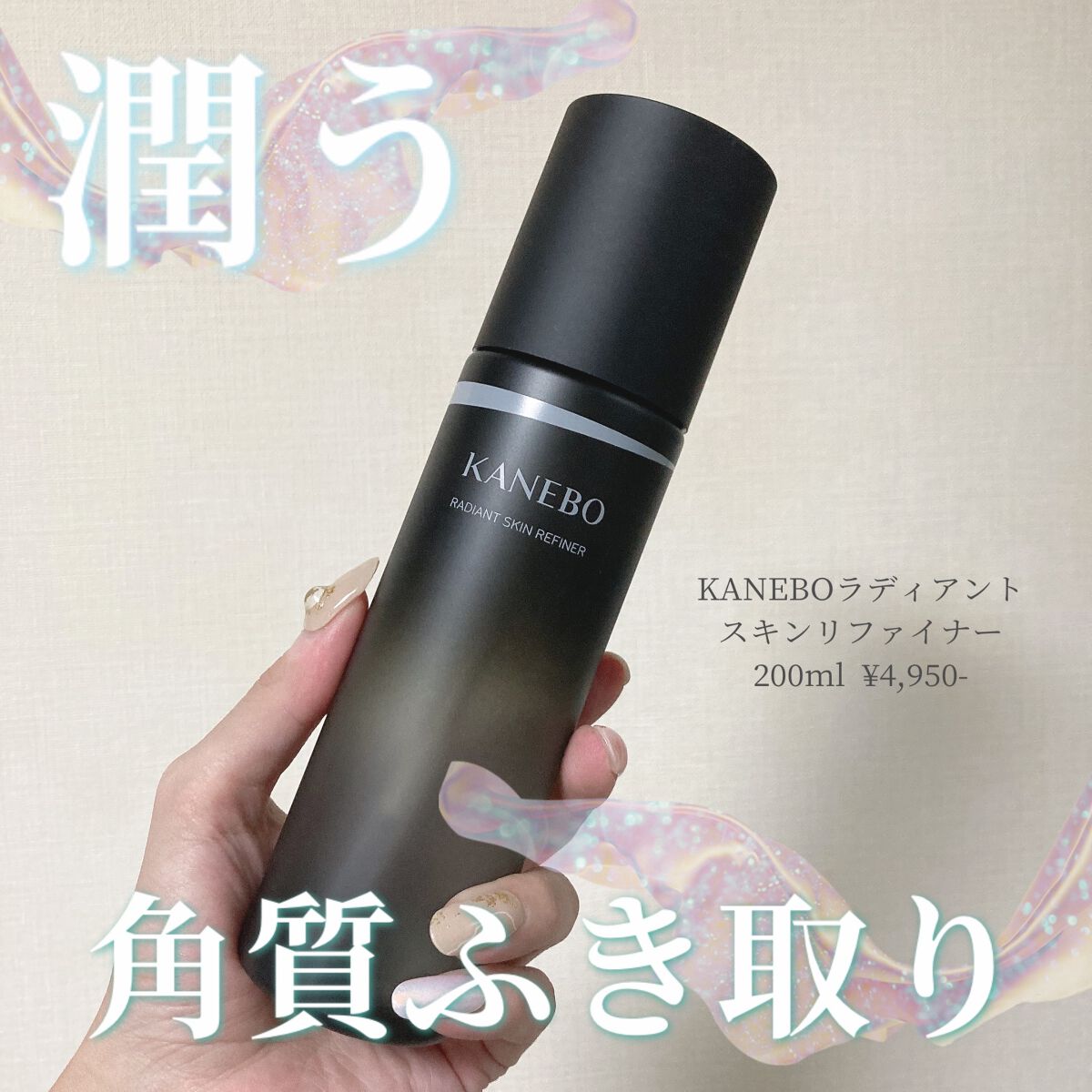 4　レイヤリング　コットン/KANEBO/コットンを使ったクチコミ（1枚目）