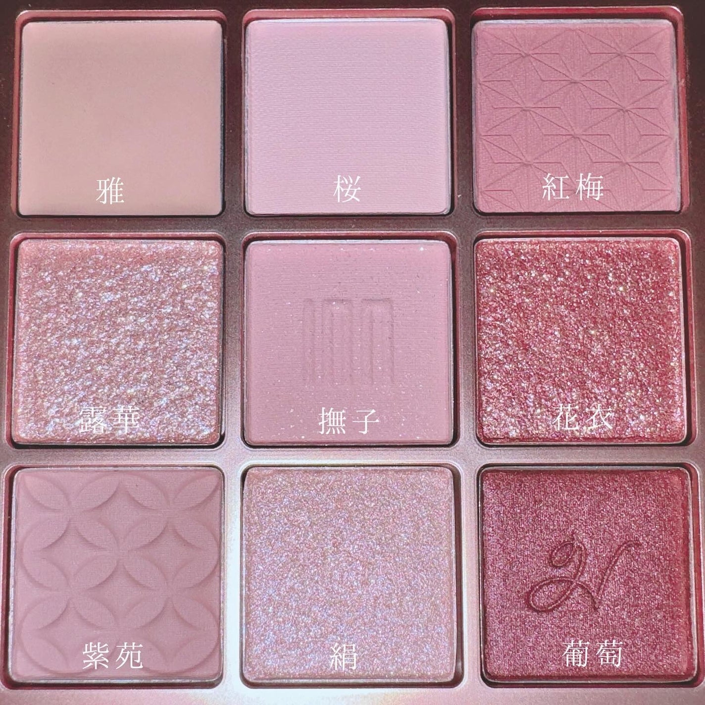 マルチアンダーアイパレット/hina cosmetics/アイシャドウパレットを使ったクチコミ(4枚目)