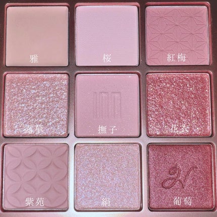 マルチアンダーアイパレット/hina cosmetics/アイシャドウパレットを使ったクチコミ(4枚目)