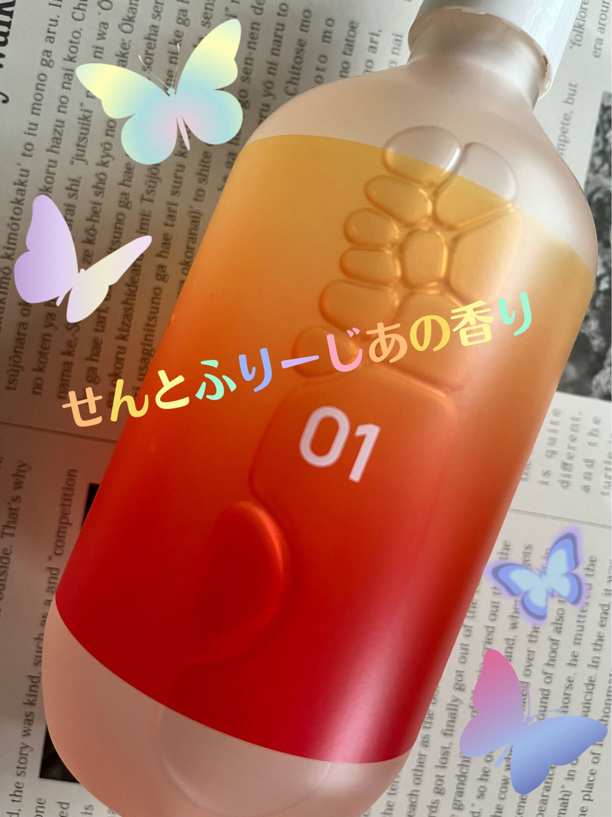 パフュームヘアシャンプー/JUL7ME/市販シャンプーを使ったクチコミ(2枚目)