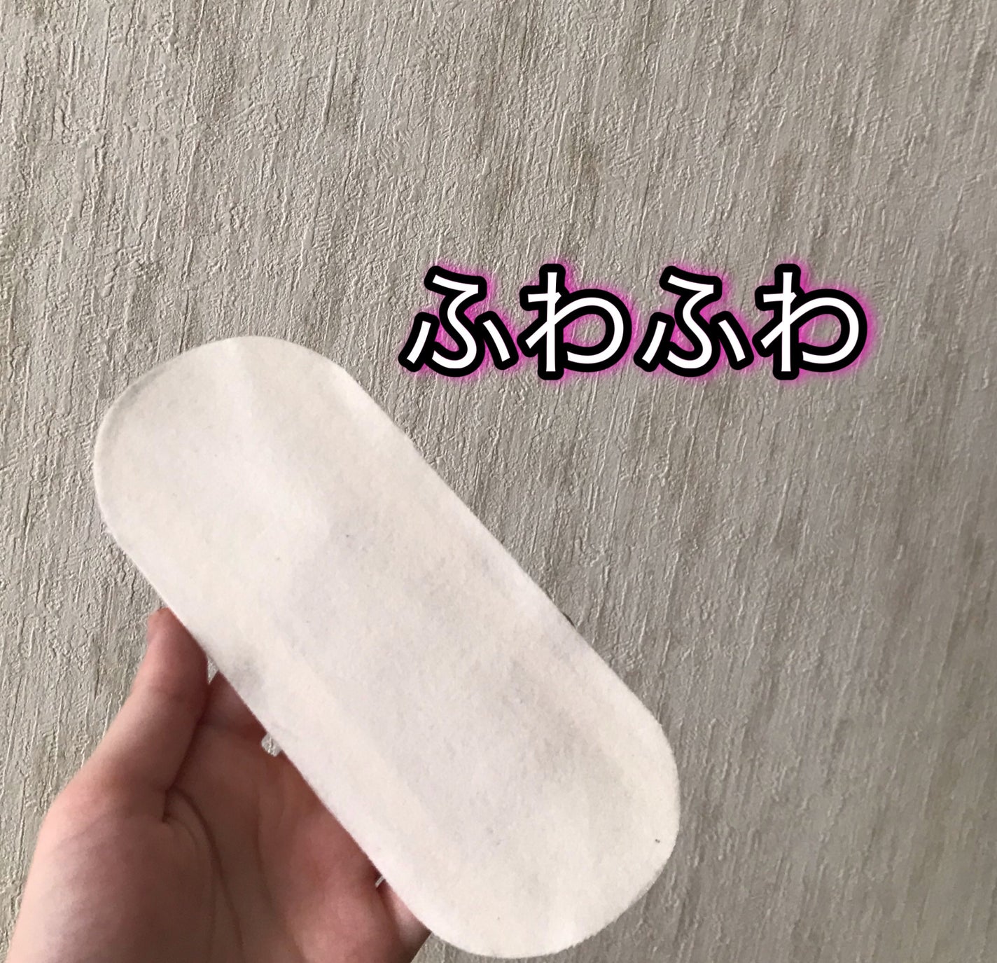 フェミナチュールコットンライナー/ヴィーナスラボ/おりものシートを使ったクチコミ(2枚目)