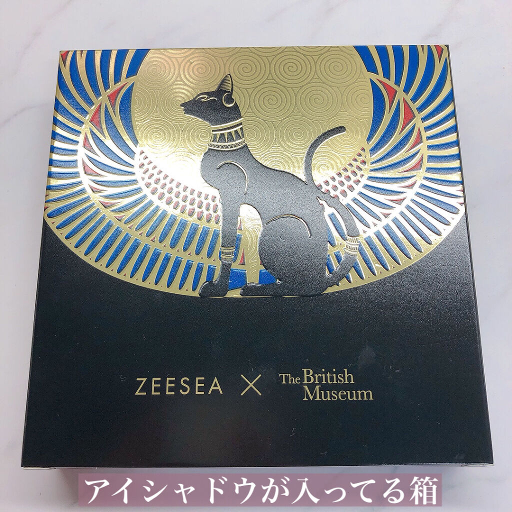 大英博物館 エジプトシリーズ アイシャドウパレット/ZEESEA/アイシャドウパレットを使ったクチコミ（2枚目）