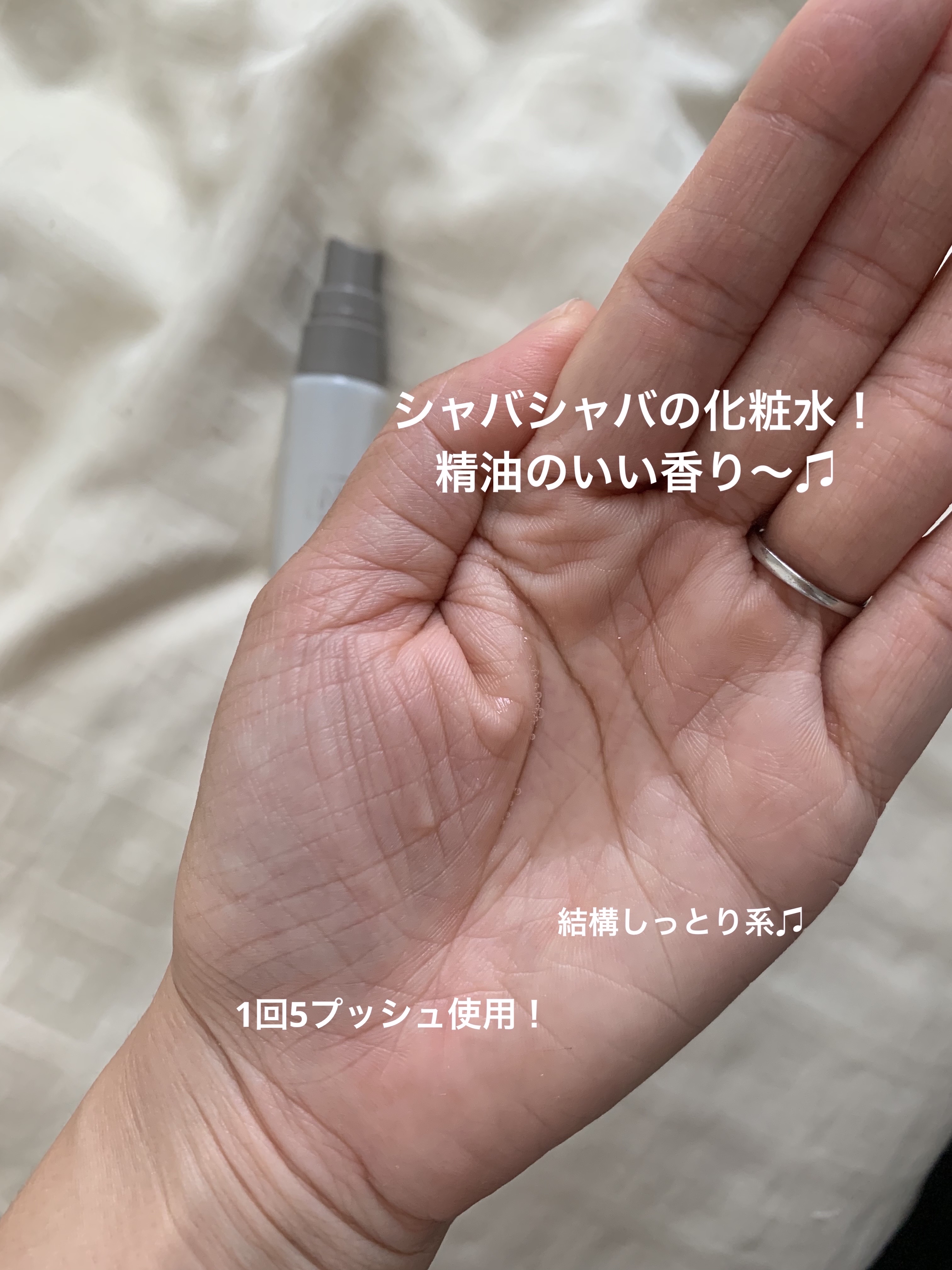 N organic Bright ホワイト リッチ クリーム/Ｎ organic/フェイスクリームを使ったクチコミ（2枚目）