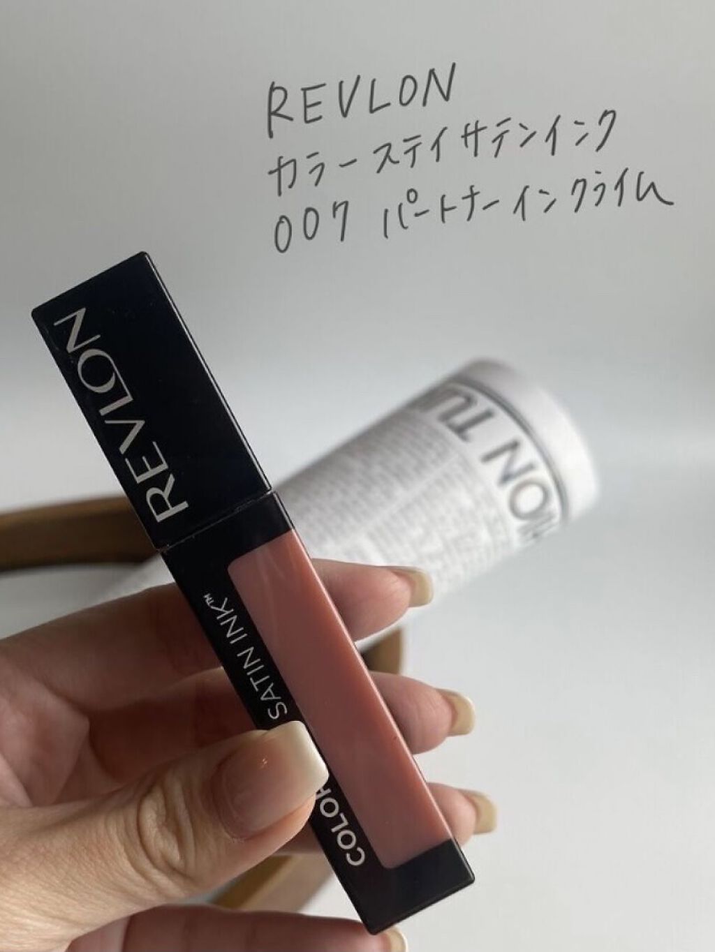 カラーステイ サテン インク 007 パートナー イン クライム/REVLON/口紅を使ったクチコミ（2枚目）