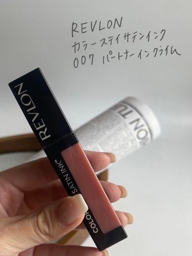 カラーステイ サテン インク/REVLON/口紅を使ったクチコミ（2枚目）