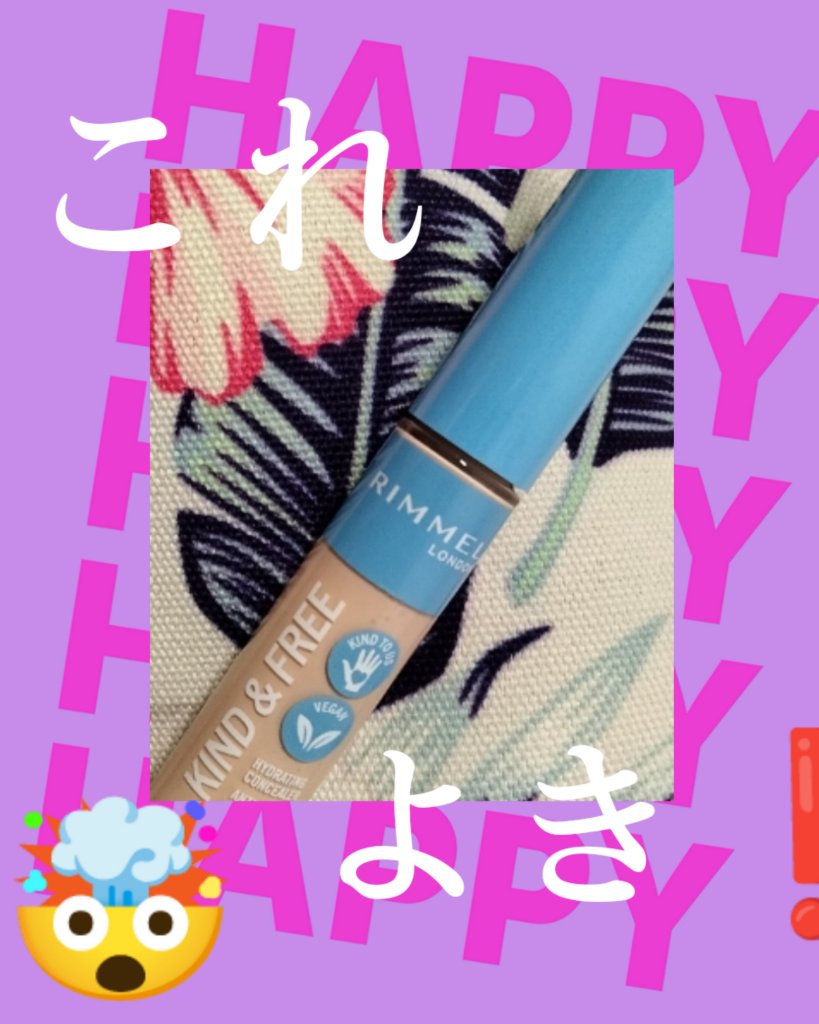 カインド&フリー コンシーラー/リンメル ロンドン/リキッドコンシーラーを使ったクチコミ（1枚目）