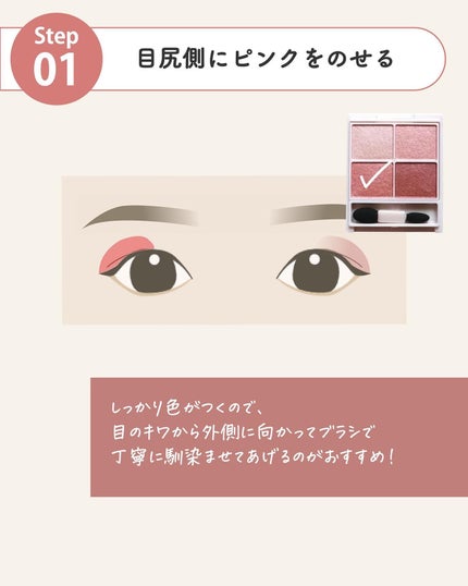 シルキースフレアイズ/キャンメイク/アイシャドウパレットを使ったクチコミ(5枚目)