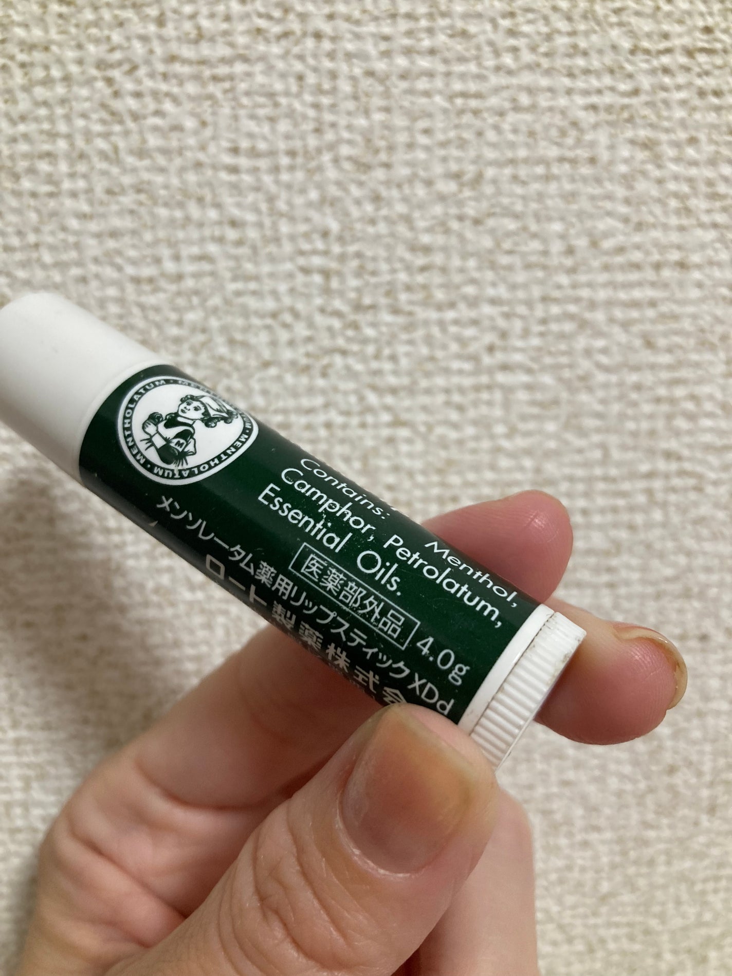 薬用リップスティックXD/メンソレータム/リップクリームを使ったクチコミ(2枚目)