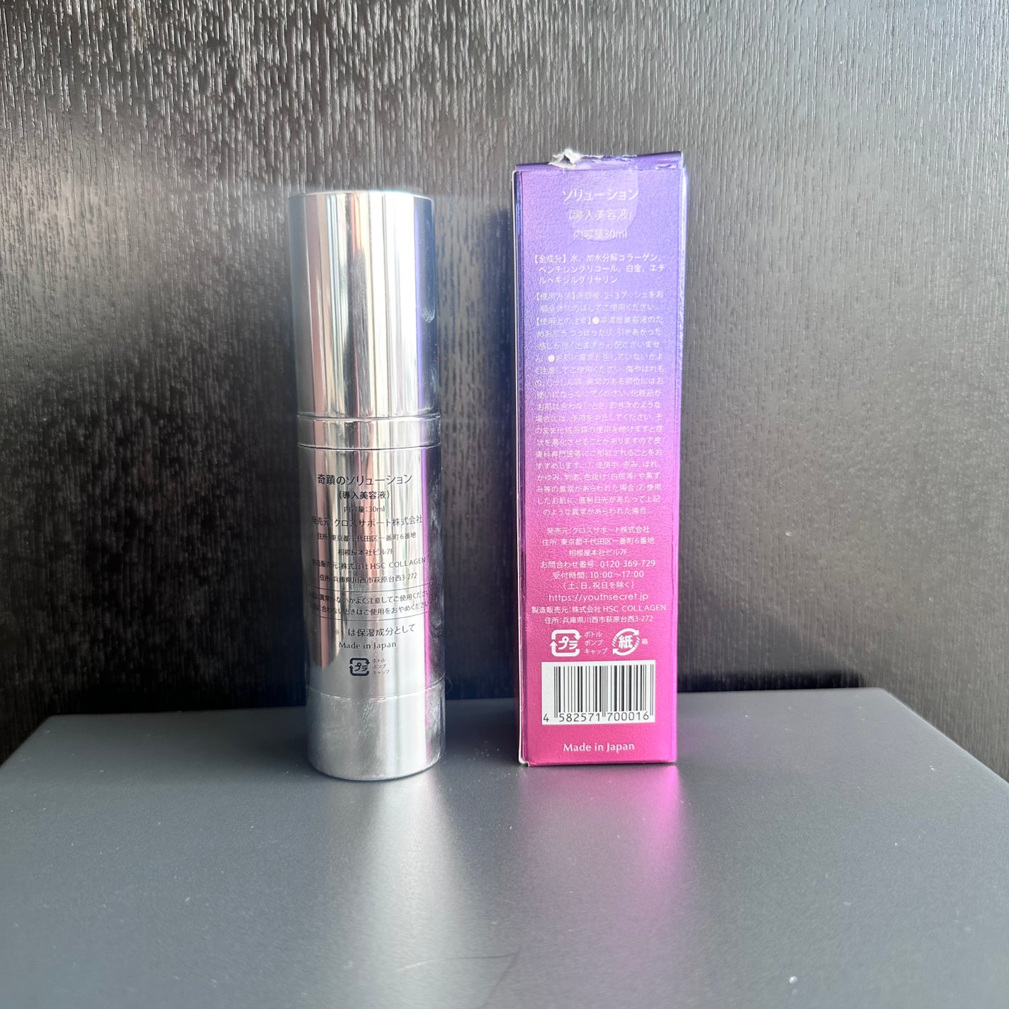 奇蹟のソリューション/YOUTHSECRET/美容液を使ったクチコミ(4枚目)