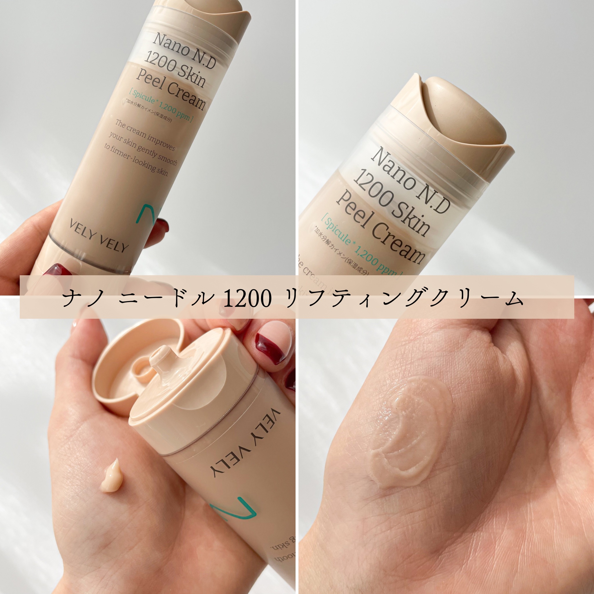 バクチオールスーパーバイオーム リフティングアンプル/VELY VELY/美容液を使ったクチコミ（3枚目）