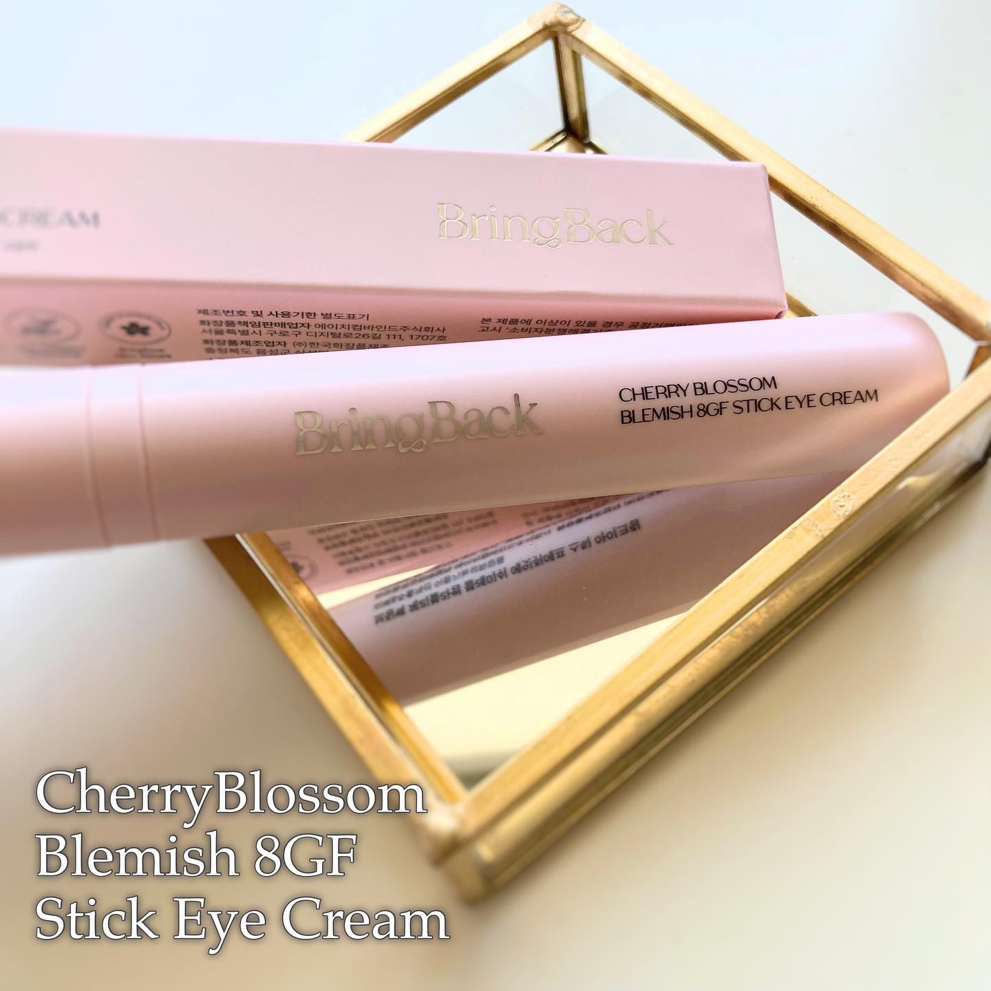 チェリーブロッサム ブレミッシュ 8GF スティック アイクリーム/Bring Back/アイケア・アイクリームを使ったクチコミ（2枚目）