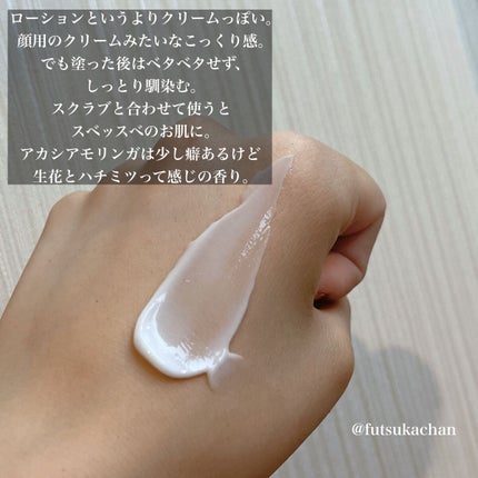 モイスチャーボディローション/KUNDAL/ボディローションを使ったクチコミ(3枚目)