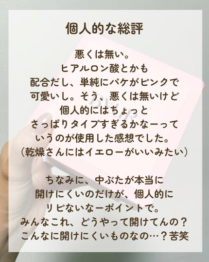 ビタギビング デイリーアクアセラムマスク/ByUR/シートマスク・パックを使ったクチコミ(4枚目)