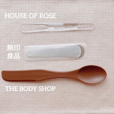 スプーン＆スパチュラ/THE BODY SHOP/その他化粧小物を使ったクチコミ（1枚目）