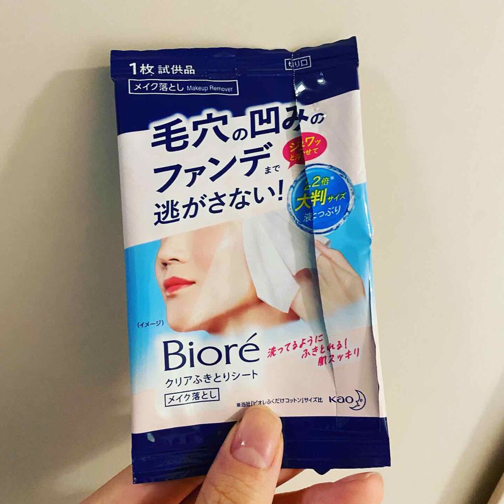 クリアふきとりシート/ビオレ/クレンジングシートを使ったクチコミ（1枚目）