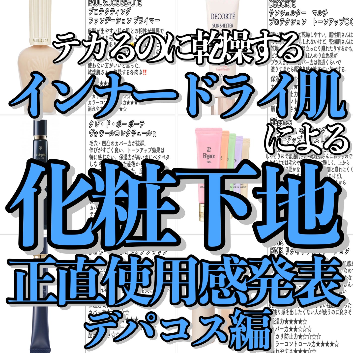 RMK リクイドファンデーション/RMK/リキッドファンデーションを使ったクチコミ(1枚目)