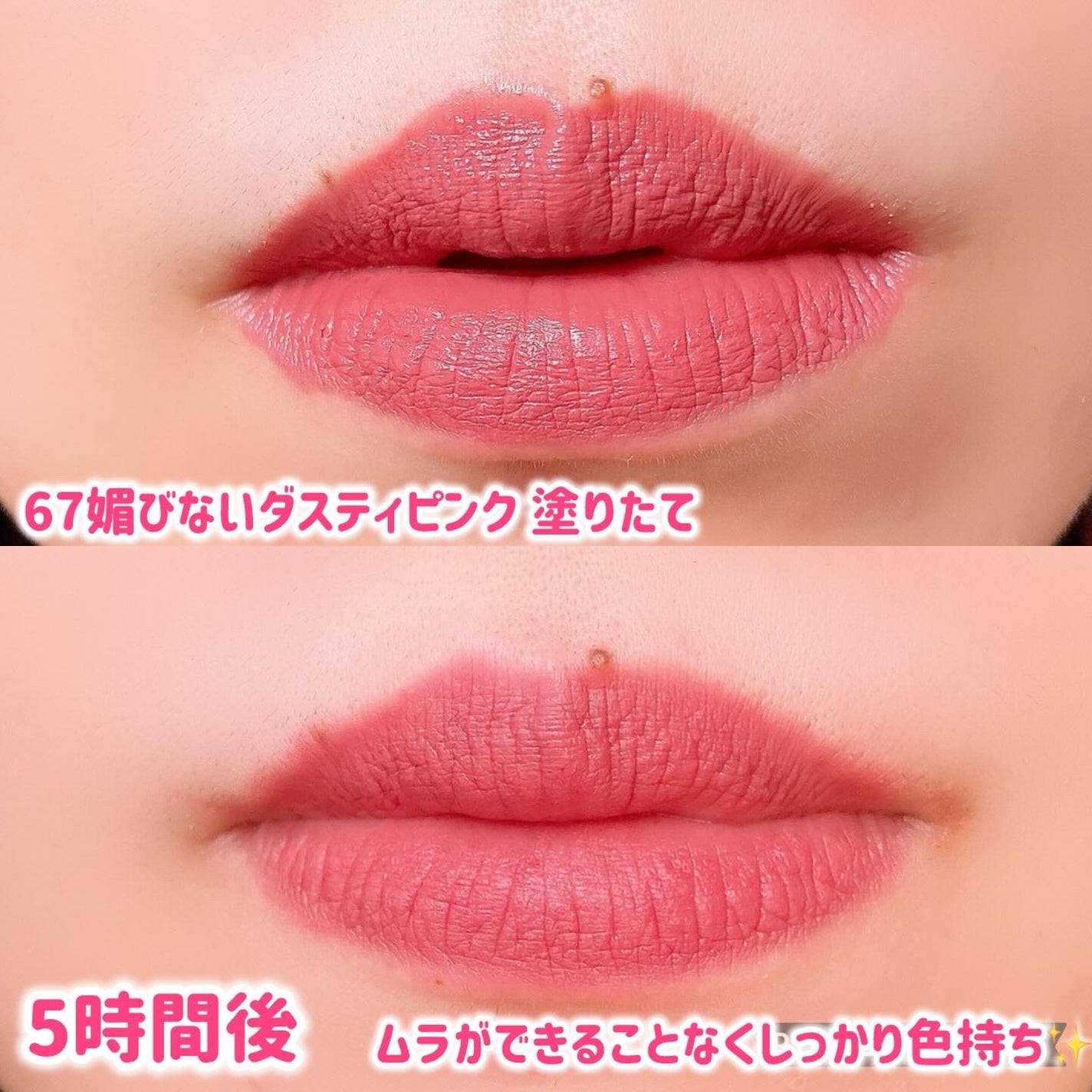 SPã¹ã〠ãŽã£ãã«ã€ã³ã¯/MAYBELLINE NEW YORK/å£çŽ
ã䜿ã£ãã¯ãã³ãïŒ8æç®ïŒ